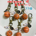 専用ページ