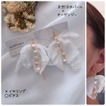 【金属アレルギー対応】天然淡水パール　オーガンジー　チェーンピアス　ウェディング　ブライダル　結婚式　挙式　披露宴　前撮り　ロケーション撮影　ウェディングフォト