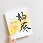 専用ページ