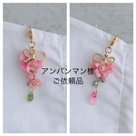 ＊アンパンマン様ご依頼品＊