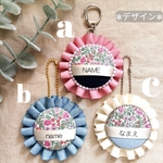 お名前キーホルダー❃イニシャル❃入園準備❃通園バッグ
