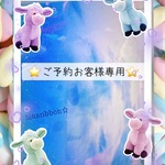 b様オーダーご予約品♡くまちゃんヘアゴム２点セット