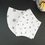 2枚セット子どもモノトーンマスク(アルファベット柄とサイコロ柄)