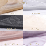 送料無料  2包  生地 長約50cm×幅約140cm（2パック）  Q760-4