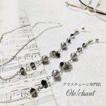 《今月の新作》グレーのビジューとパールのグラスチェーン(メガネ･マスクコード)
