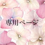 桜うさぎのポニーフック