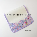 オーダー様専用【透明ランドセルカバー】