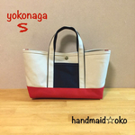 【送料込】帆布トートバッグ横長S  no.6