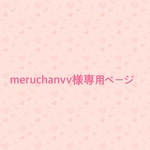 わんこりぼん