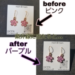 紫外線で色が変わるアクセサリー 桜ピアス イヤリング ピンク 紫