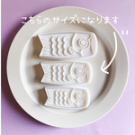 5月 こいのぼり【中】