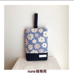 ruro様専用カート