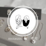 [moiaussi様 専用] Angel gift  ⁂　淡水パール　ゴールド　アンティーク　ピアス【3月中旬 再販予定】