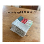 コ-スター