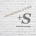 sakurakohomeさま専用