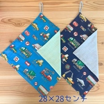 働く車【28×28】ループ付きタオルセット