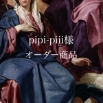 【オーダー商品】Lady lily’s sleeve closure【pipi-piii様専用】