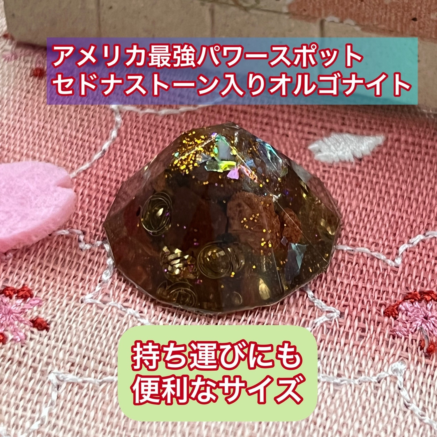 九頭竜大社★財金運★何不自由のない人生の成功プレートオルゴナイト 送料込み❤️お金の住みやすい環境を作ってくれる✨縁起の良い六