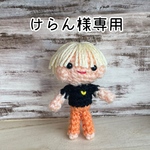オーダー⭐️けらん様専用