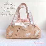 白ウサギ🐇と小花🌼持ち手付ランチバッグ（くすみオレンジ）裏地付　お弁当袋　マチ付き　北欧風　デコレクションズ