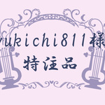 yukichi811様専用ご注文品　猫のぷにぷに肉球カードホルダー　赤