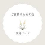 お会計ページ