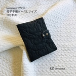 受注制作　Ｌサイズ kumasan　セサミ 富士金梅11号帆布　くま 母子手帳ケース