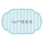 【ha**様ご予約品】きちんとロングカーデ他計3点