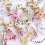 ♡mai♡様ご説明ページ