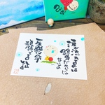 頑張ってる証。ポストカード　原画。