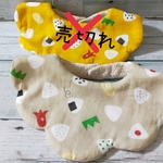 ✰送料込み750円☁︎︎*.もくもく︎︎スタイ︎︎☁︎︎*. リバーシブル✰
