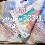 yukina333様　オーダーメイド　