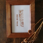 奇怪な話 / 豊島与志雄