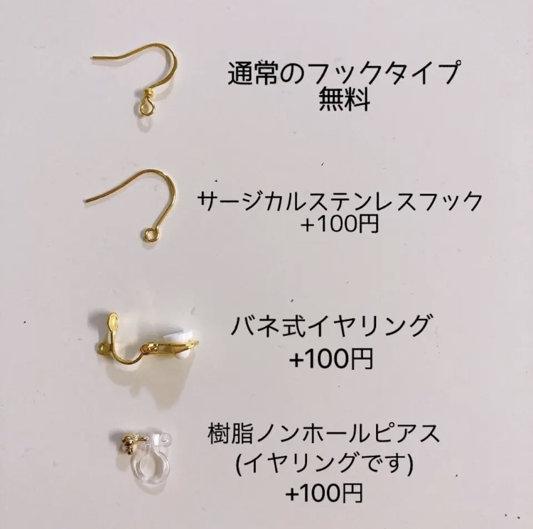 おもちママ♡です。ビジュー.ハンドメイド♡イヤリング♡ ハンドメイドピアスorイヤリング♡ビジュー・:*ピンクローズ