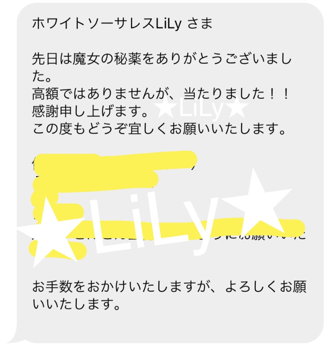 ✨霊石✨】1点限り‼️貴重な奇跡の霊石 巨大強烈エネルギー宿し