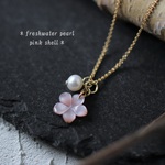 ＊ほんのりピンク色 桜シェルと淡水パールの3wayネックレス＊14ｋｇｆ