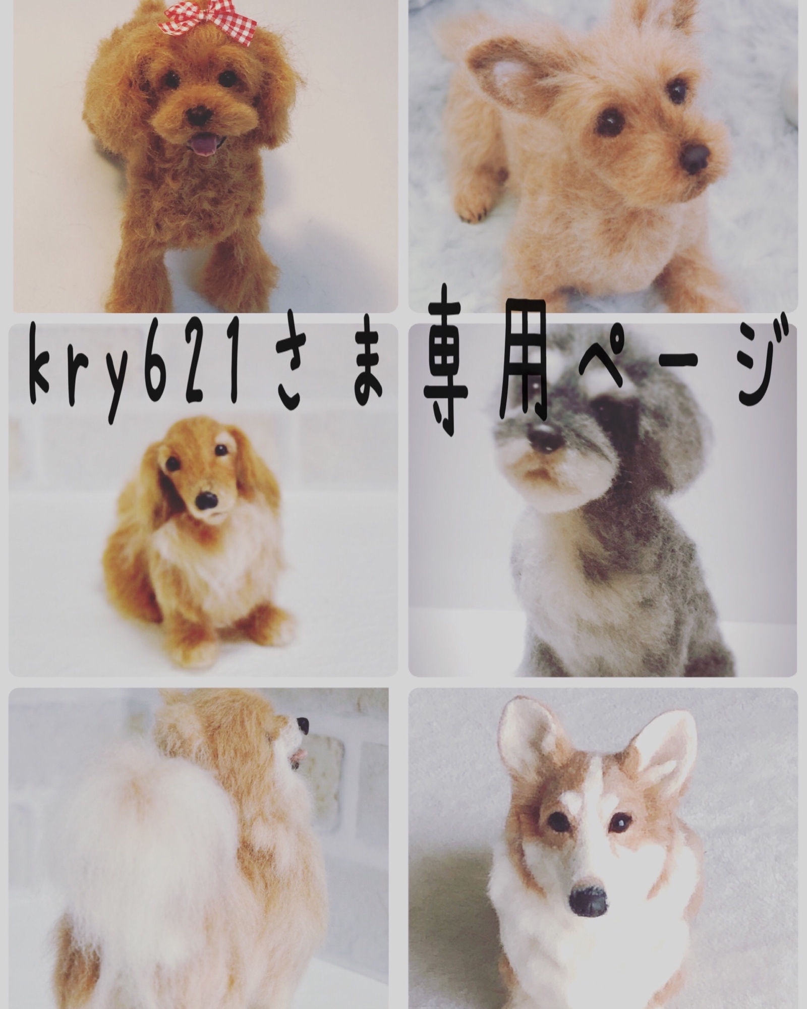 羊毛フェルト犬　ちろ ちまちま羊毛フェルト＃13豆柴犬の作り方-Needle Felting - YouTube