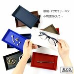 整理 キャッシュトレイ  10カラー
