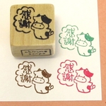 うし 感謝・ゴム版はんこ