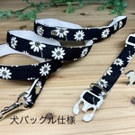 犬　首輪&リード　花柄　人気柄　定番　モノトーン　ブラック　ハンドメイド　小型犬