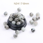 N2417-8mm  60個  天然石ビーズ ブルージャスパー 丸玉 8mm 3X（20ヶ）