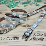 犬　首輪&リード　花柄　人気柄　定番　ブラウン　ハンドメイド　小型犬