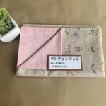 ランチョンマット　40✖️50