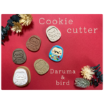 【ダルマ×鳥柄】　クッキー型