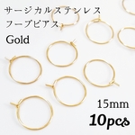 送料無料◆サージカルステンレス フープピアス ゴールド