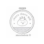 [ smochebox 様専用] ORDER消しゴムはんこ