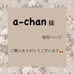 天使の羽ふわふわスタイ