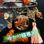 中国茶アクセサリー『桂花烏龍』