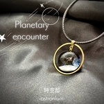 どこかの惑星ネックレス「Planetary encounter」
