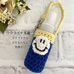 ウクライナ支援🇺🇦スプレーボトルホルダー⭐︎30ml ⭐︎送料無料⭐︎ウクライナの子供達に笑顔を♡